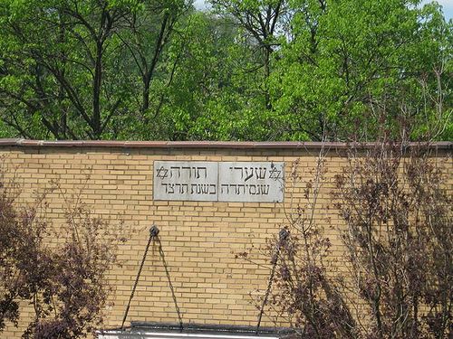 New Part Jewish Cemetery Admin Bldg 1.jpg