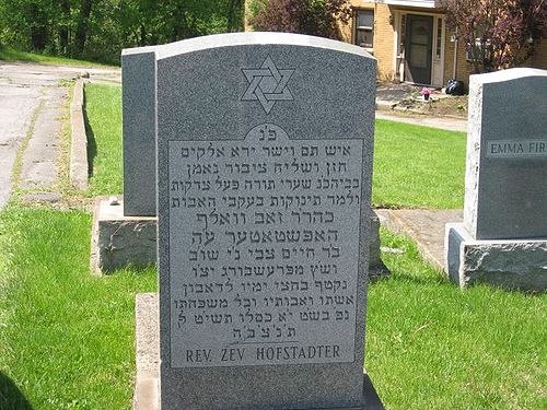 New Part Jewish Cemetery 3.jpg